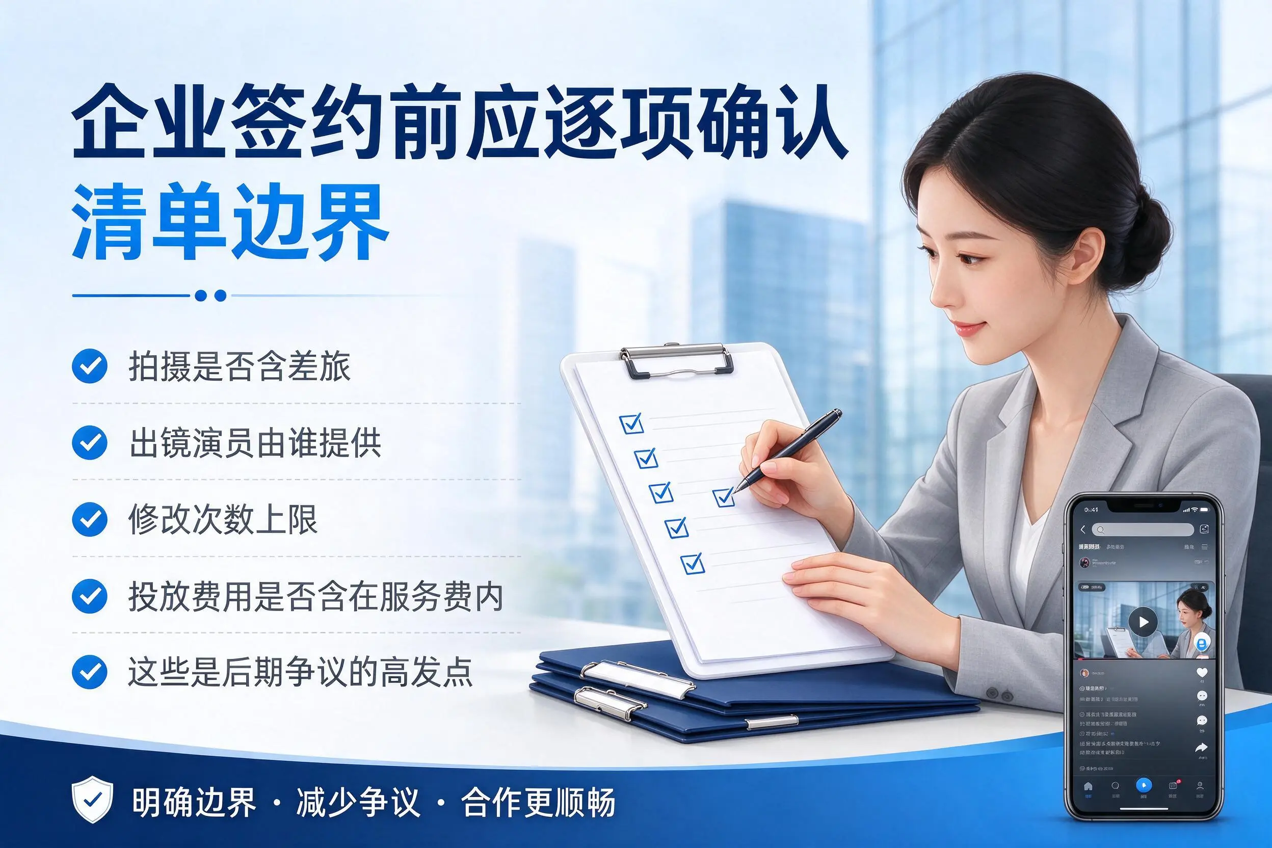 深圳短视频代运营是什么?一文讲清服务内容与合作模式
